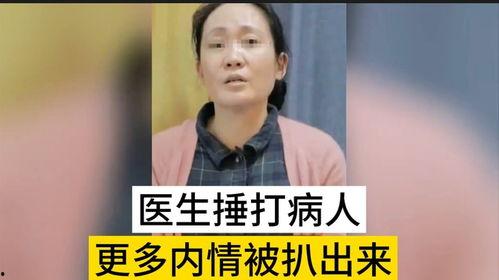 冯教授连线爆料视频是真的吗,冯教授连线爆料视频真实性揭秘  第1张