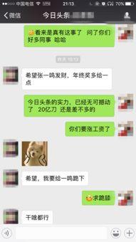 潍坊今日头条最新爆料,最新爆料揭秘惊人内幕！  第3张